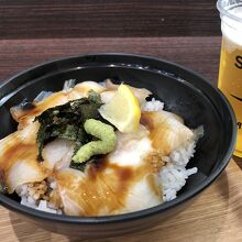 かんぱち丼