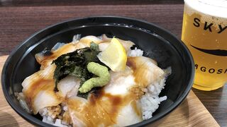 出発前にご当地の味を堪能できました