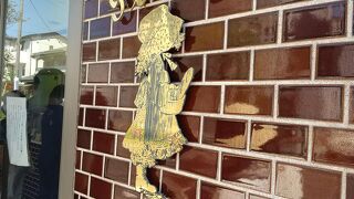 ラトリエ ドゥ プレジール