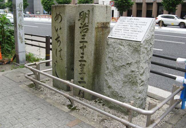 名古屋で初めて開通した跨線橋