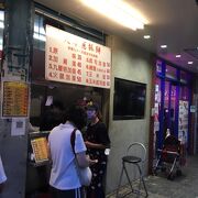 天津葱抓餅 