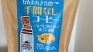 南蛮屋 小田急相模原店