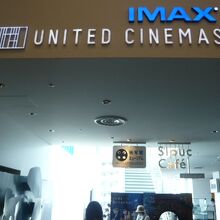 ユナイテッドシネマ浦和の入口の標識です。パルコの中にあります