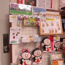 カブッキーの元ネタは勧進帳の安宅の関、場所は小松市なんですね