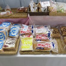 頭脳パンって、そうか金沢製粉のぱんだったんだぁ