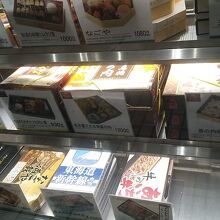 駅弁屋 新幹線南乗換口店