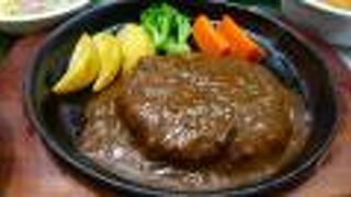 ザ・無難はハンバーグ