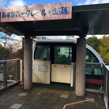 山頂駅の写真