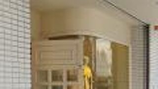 ロペ 横浜元町店