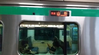 仙台・山寺間を利用しました。