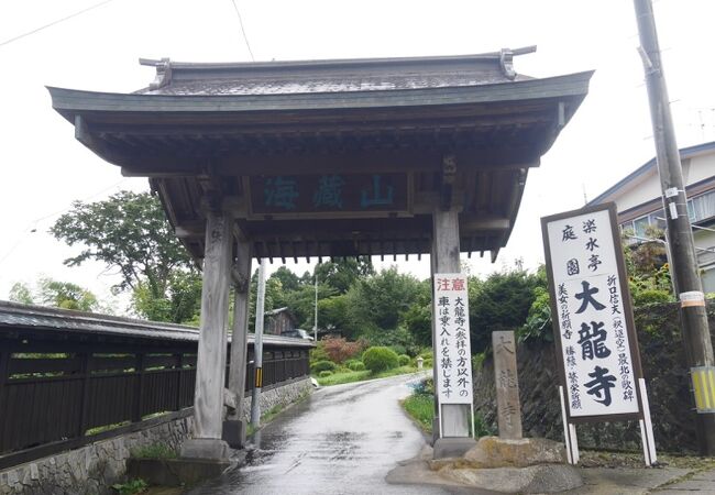 丁寧に整備されたお庭。