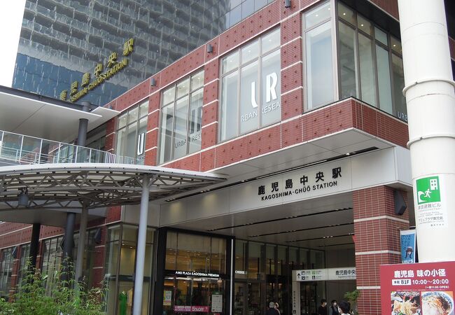 新幹線終点