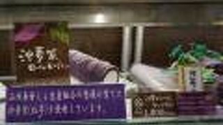 紫芋を使ったロールケーキ