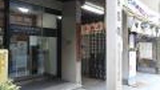 昔の販促品なども