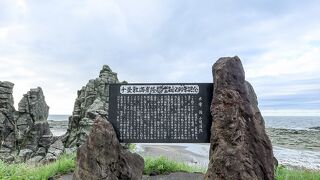 奇岩がいっぱいです。