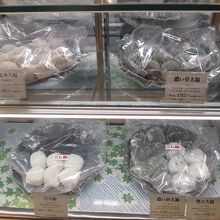 大福の種類が多い