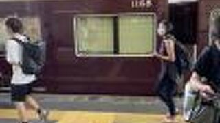 京都から伊丹空港に行くために