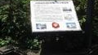 明治時代の財産です