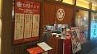 金沢かつぞう 金沢駅あんと店