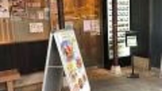 築地すし好 匠 中目黒店