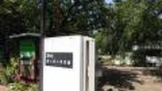 癒される空間でした