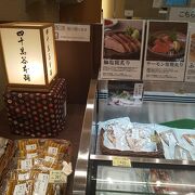 かぶら寿司がとても有名なお店