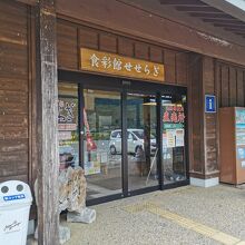 道の駅 一向一揆の里