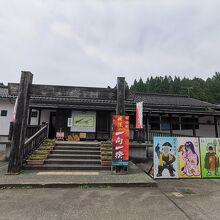 白山市立鳥越一向一揆歴史館