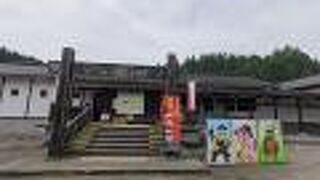 白山市立鳥越一向一揆歴史館 