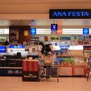 ANA FESTA (函館空港店)