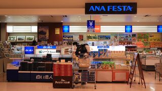 隣接店と間違えないように！