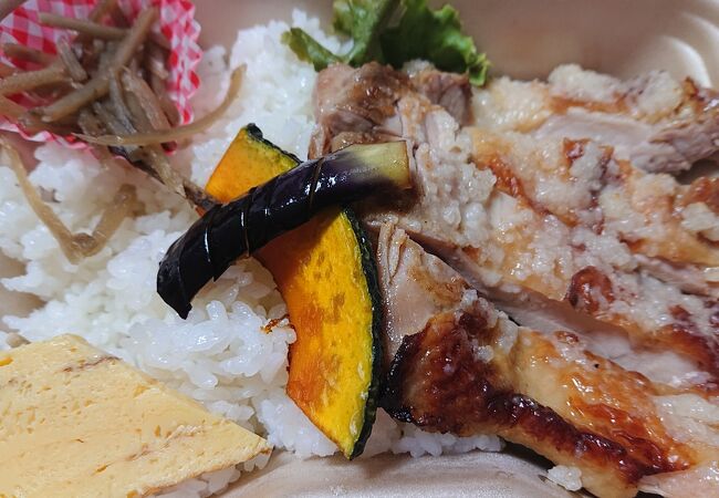 暴れん坊チキン クチコミ アクセス 営業時間 岡崎 フォートラベル