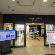 埼玉県西部を中心に展開する百貨店本店