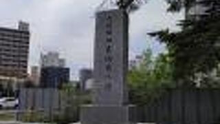 豊平橋の西岸に