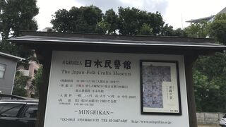 沖縄の美を感じる