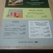 みのりカフェ アミュプラザ博多店