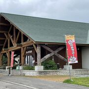 「まっかり温泉」北海道虻田郡