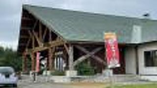 「まっかり温泉」北海道虻田郡