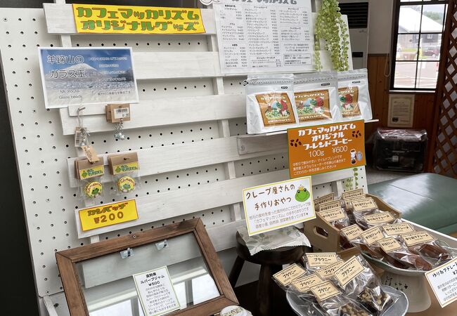 道の駅敷地内「マッカリズム」カフェ、クッキー　真狩村