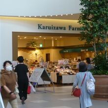 宮原のステラモール内の軽井沢ファーマーズギフトの店舗です。