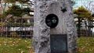 札幌市役所前の中庭（？）にありました。