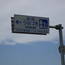 富山県道14号線沿いにあります