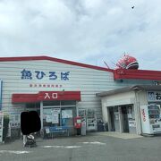 魚太郎のライバル？