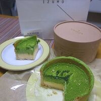 カノザ 松江店 