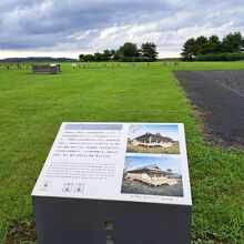 柳之御所遺跡 建物跡