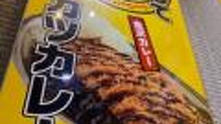 ゴーゴーカレー 新宿御苑スタジアム店