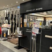 ドライブインいとう豚丼名人 新千歳空港店