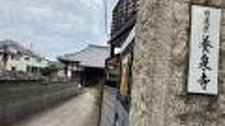 谷中の標準的なお寺