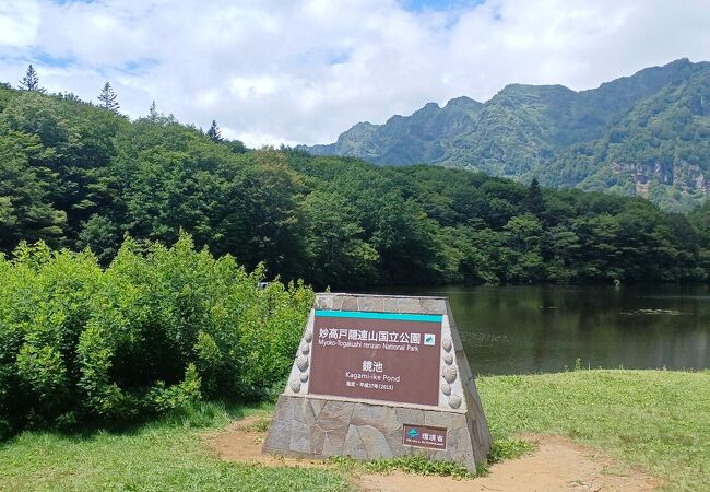 鏡池の写真 鏡池の写真一覧 - じゃらんnet