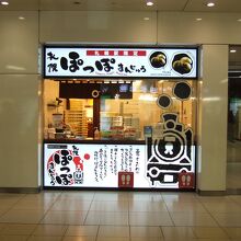 西改札口の正面にあります